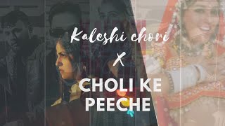kaleshi chori X choli k peeche (video)harjas,  raga,  dg immortals vartualAf,Sshiv,pranjal dahiya