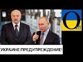 Вони щось там патякають про «червоні лінії»!