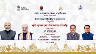 Bhoomi Poojan &amp; Foundation Stone Laying Ceremony Of National Forensic Sciences University