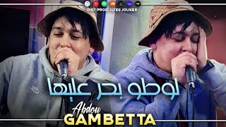 Cheb Abdou Gambetta - Loto Bhar 3liha - نتيا غاليا عليها  3akel w hnin bsh mdarbi (VIDEO MUSIC)©️