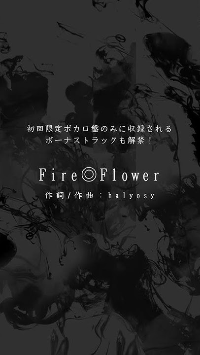 Wagakkiband Youtube
