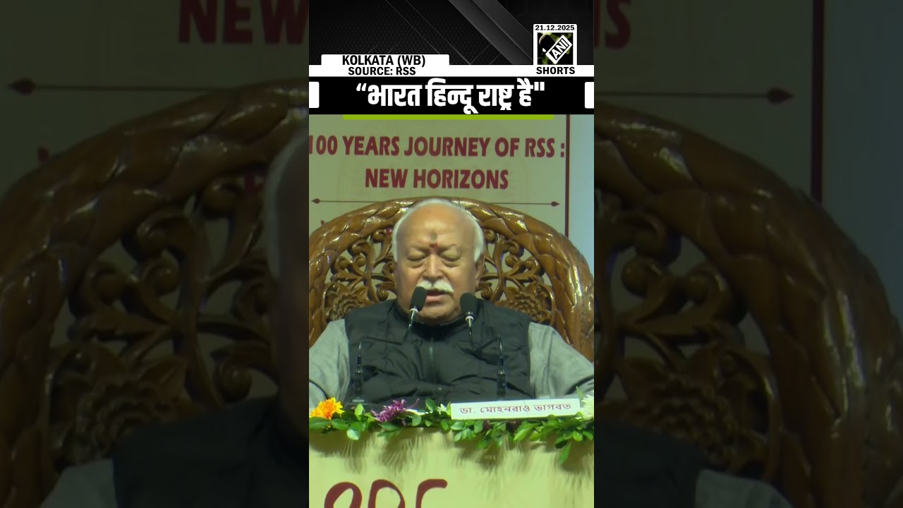«Ни одного человека, который считал бы Индию своей родиной», — смелое послание главы RSS Мохана Б...