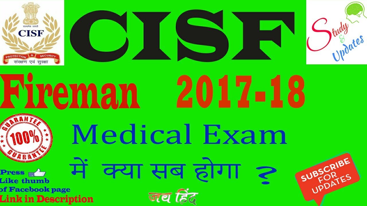 CISF Fireman 2018 Medical exam And Document Verification