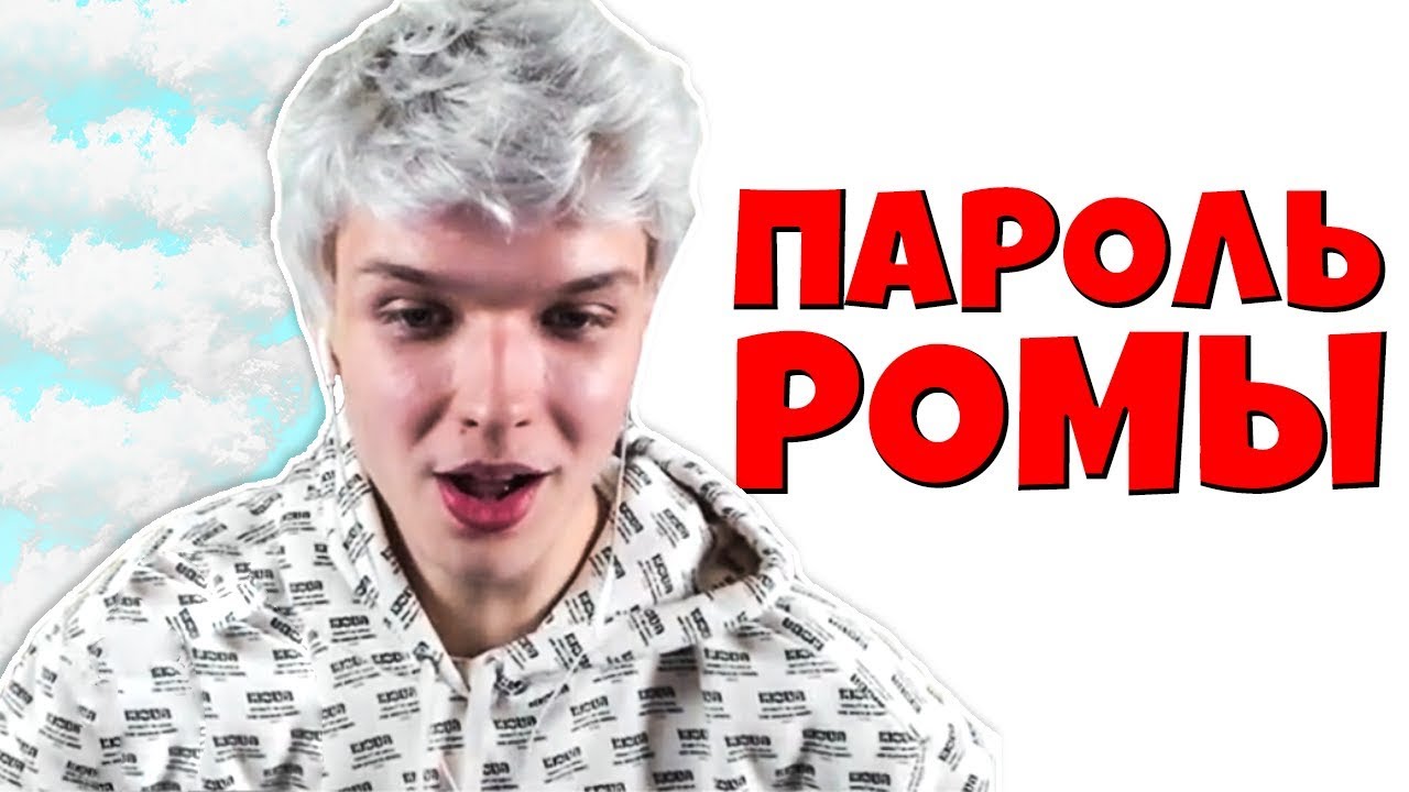 Лололошка рок легаси