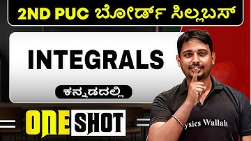 INTEGRALS in 1 Shot | Maths | 2nd PUC