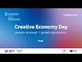 Creative Economy Day