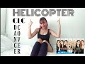 Lowkclc helicopter dance cover  kiarah romarate