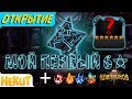 ПЕРВЫЙ 6⭐ + 5 и 4 открытие [Marvel Contest of Champions]