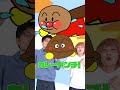 はやいぞ！アンパンチ！ やさいのうた アンパンマンver #童謡 #ぽみぽみぃ～ず #おかあさんといっしょ #アンパンマン