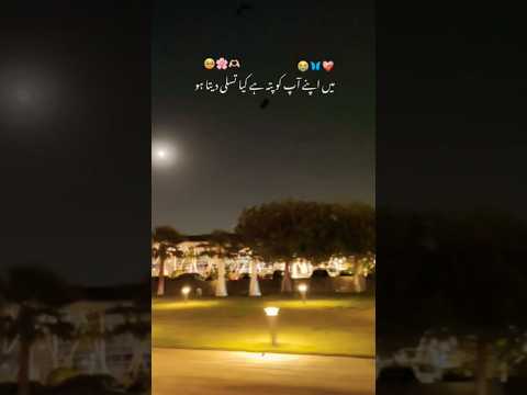 Trust In Allah Almighty