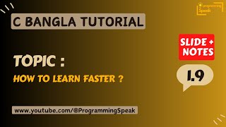C Bangla Tutorial  |  How to learn faster ?