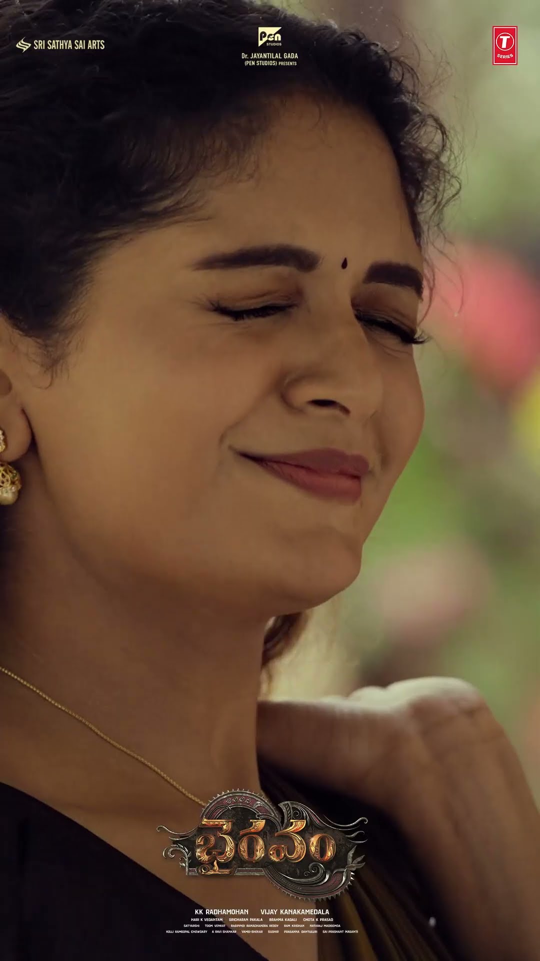 ❤️‍?The first single, #OoVennela, from #Bhairavam, releases on January 3rd, 2025, at 4:05 PM ??