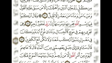 القارئ آدم عبدالله السالم