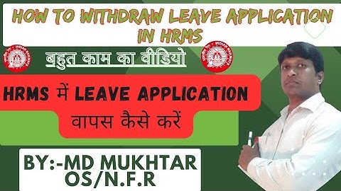 hrms me leave application wapas kaise kare | How to withdraw Leave Application in HRMS