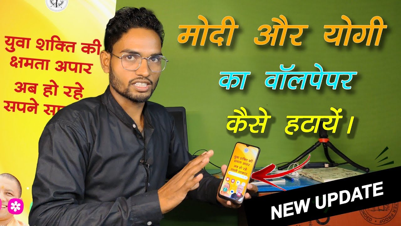 How To Remove Modi Yogi Wallpaper From Lock And Home Screen YouTube