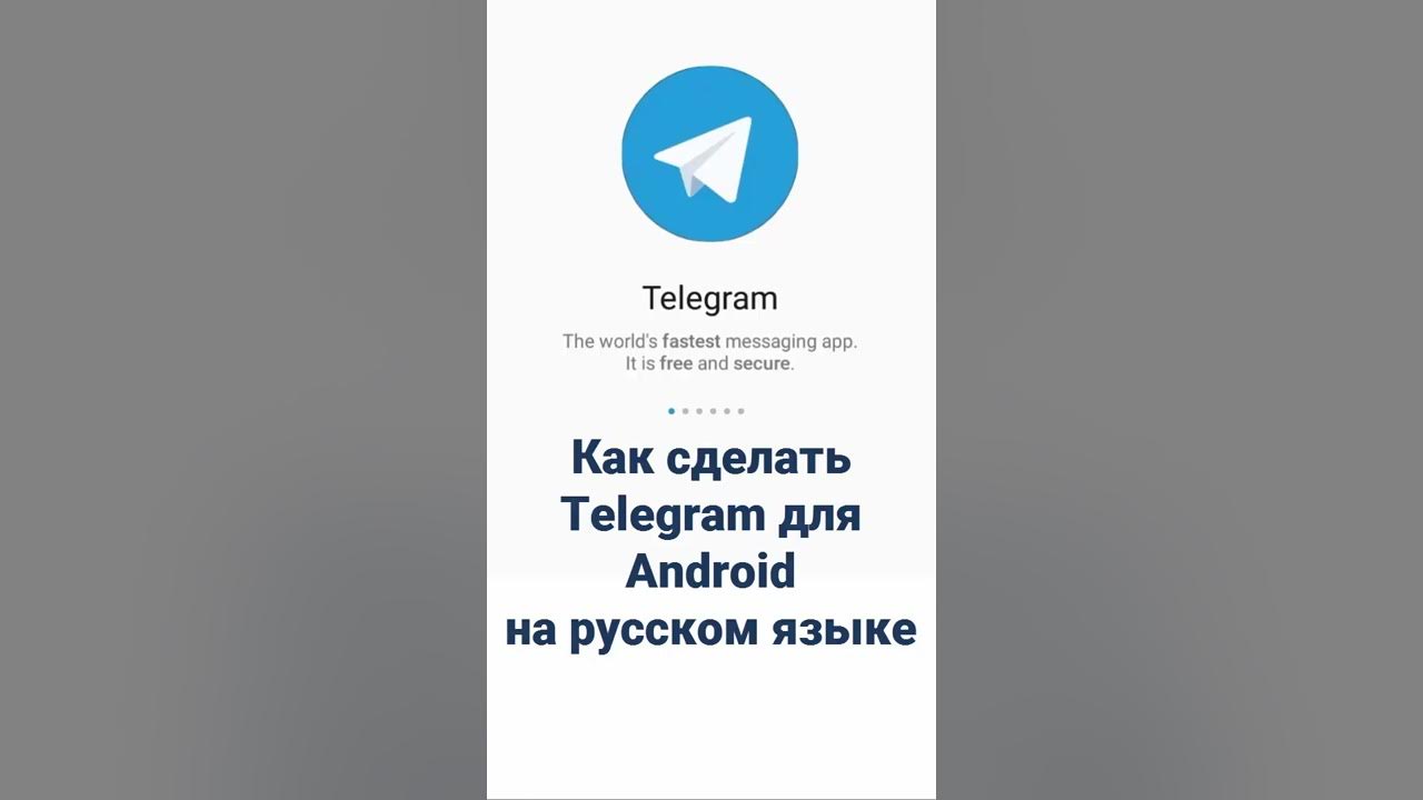 Популярные языки телеграм. Логотип телеграмма. Мы в телеграм присоединяйтесь картинки. Telegram. Баннер телеграмм.