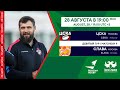 «ЦСКА» – «Слава» / CSKA vs Slava