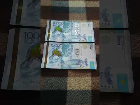 Две БАНКНОТЫ 10