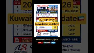 Kuwait urgent recruitment🇰🇼| Kuwait jobs update 2026| #kuwaitjobs #trzkuwait #gulfjobs #urgentjobs