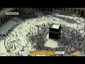 Makkah Live مكة مباشر الحرم المكي مباشر قناة القران الكريم السعودية مباشر مكه المكرمه مبا 