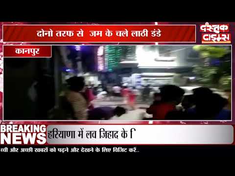 कानपुर आईजी और डीआआईजी क दावे फेल, सोशल मीडिया बना गवाह
