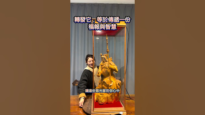 🧘‍♂️擺著不動，但默默守護你的財、運與平安！#靜能量 #雕刻力量 #安定磁場 #空間風水 #開運藝術 #能量工藝 #守護擺件 #雕刻象徵