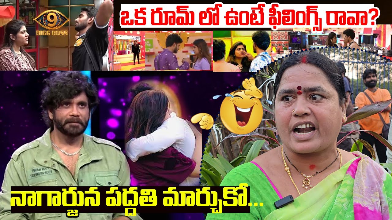 Common Lady SHOCKING COMMENTS ON Nagarjuna | Rithu & Demon Pavan Love |మనం అక్కడ నుంచి వచినవాళ్లమేగా