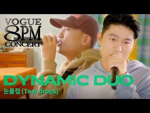 Do People With Tear Moles Actually Cry More? Dynamic Duo's Regular Album Title Track 'Tear Mole' ...