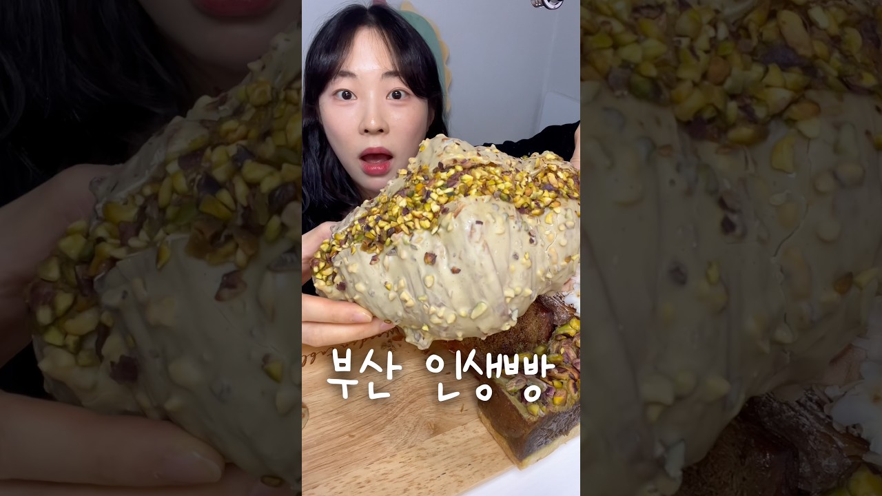 빵순인데 여길 안가봤다?