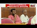 ‘പ്രതിപക്ഷ ഉപനേതൃസ്ഥാനം ലഭിച്ചില്ലെങ്കിൽ മറ്റ് ചുമതലകൾ ഏറ്റെടുക്കില്ല’; കടുപ്പിച്ച് CPI | LDF