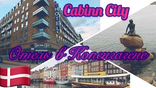 Видео отзыв Cabinn City Copenhagen(номер Commodore). Отель в самом сердце Копенгагена