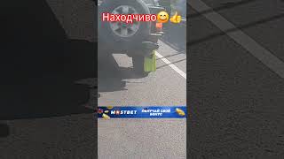 Машина Настоящего Проводного Охотника.