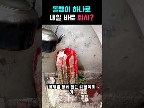 <strong>복권</strong> 당첨보다 어려운 희귀 원석 레전드 (5탄)