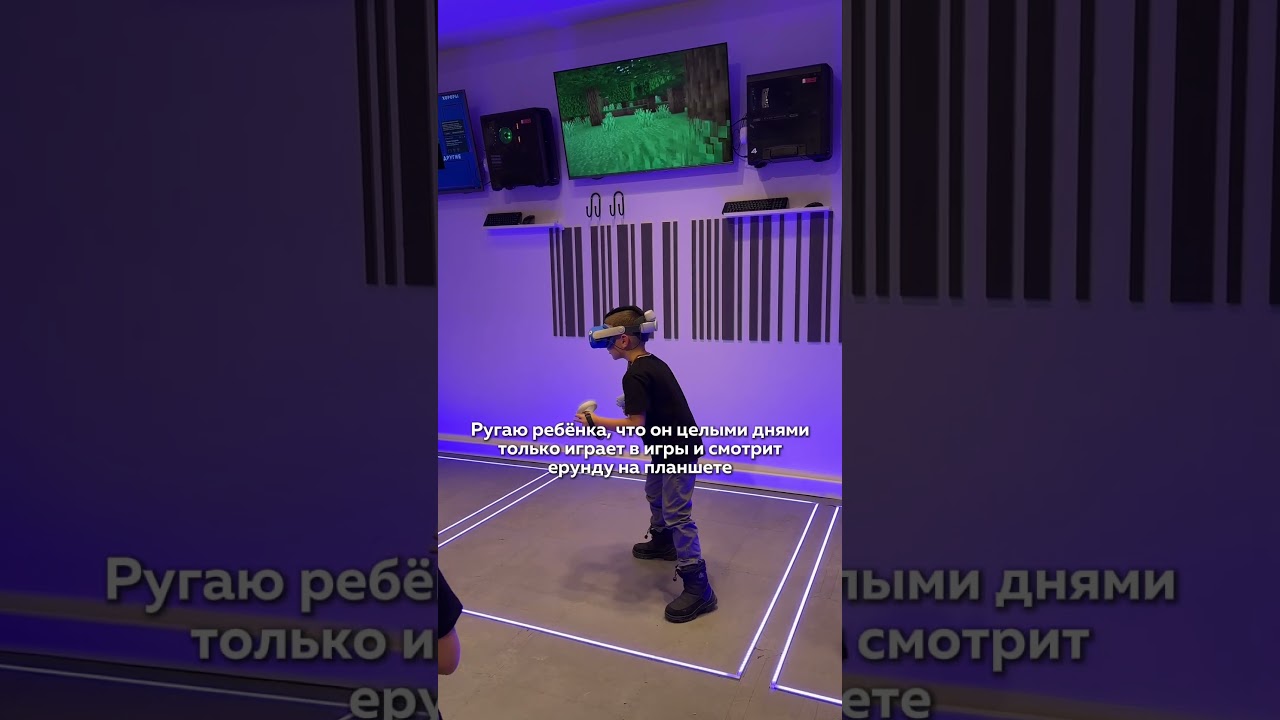 VR-арена Metaforce