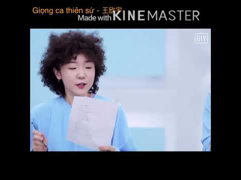 青春有你2 - 王欣宇 ep8 cut