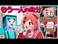 絶対に出会ってはいけない もう一人の自分 ドッペルゲンガー に出会うマインクラフト まいくら Minecraft りぃべる 絶対に出会ってはいけない もう一人の自分 ドッペルゲンガー に出会うマインクラフト まいくら Minecraft りぃべる