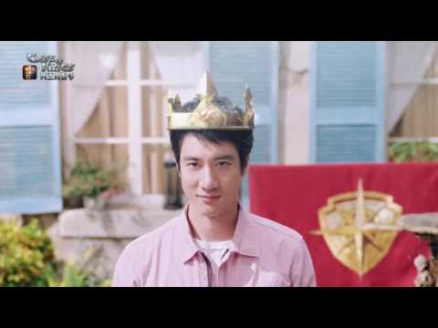 Clash of Kings (列王的紛爭) x 王力宏、許瑋甯 2016 廣告 [HD]