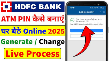 HDFC ATM PIN Generate | HDFC New ATM Card Activate | HDFC Debit Card PIN Generate |Change Kaise Kare