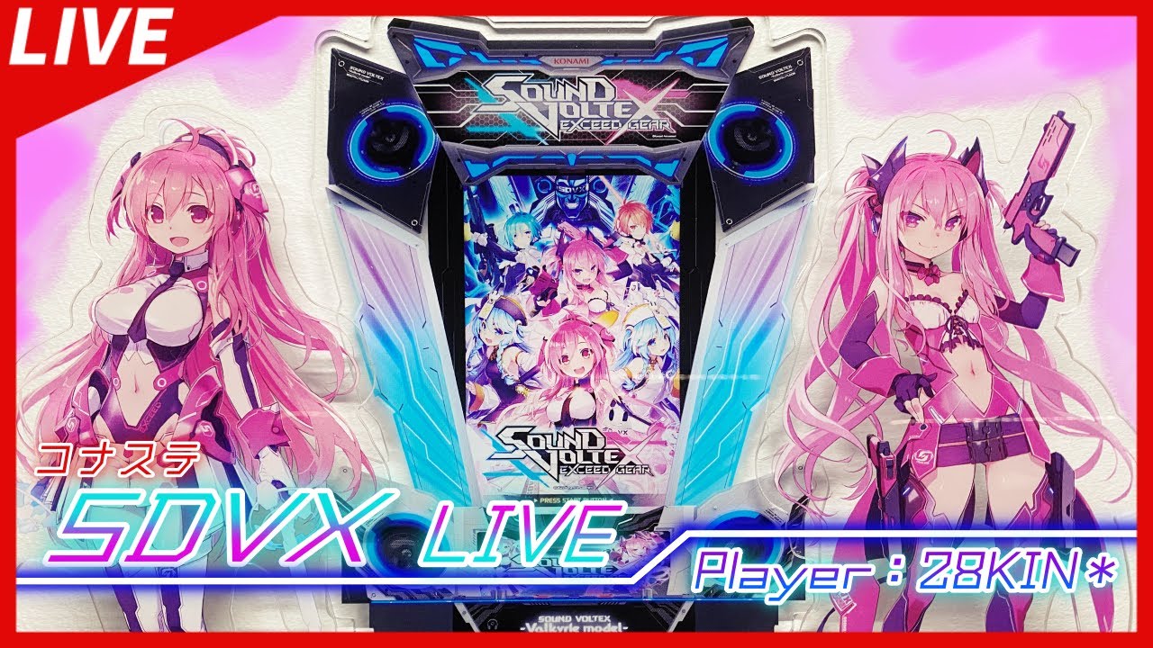 🔴【ボルテ】[#100] SDVX配信【PC版】【SOUND VOLTEX】 - YouTube