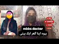 20 October 2025 Sundar Shaadi office |0310_5933376 |shaadi |mbbs doctor |widow |nekha 