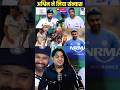 Ravi Ashwin retirement 😱🥺|| Rohit sharma press conference 😂🤪 #shorts #cricket