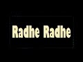 On request   radhe radhe 1 hour chant for meditation without shankh   radheradhe