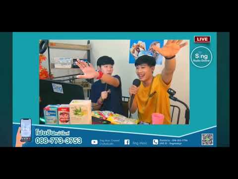 รักเพื่อนผิดไหม​ by​ นุ๊ก​ ปาย