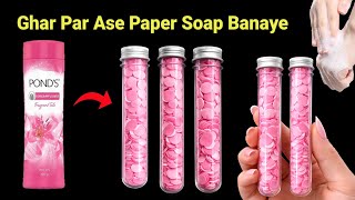 Homemade paper soap making kit/homemade paper soap/How to make paper soap/paper soap making/#soap