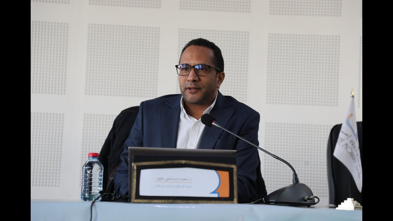 محاضرة بعنوان 'الكفاية التواصلية في اللسانيات التطبيقية وتطبيقاتها في تعليم اللغة العربية'