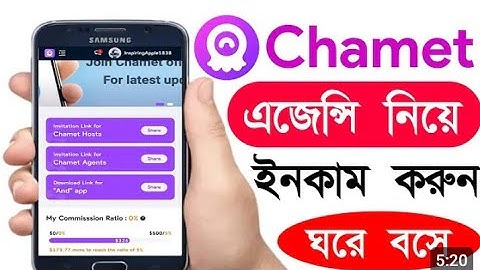 Chamet Agency Registration Bangla Language 