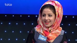 Ro Dar Ro (Family Feud) Amini VS Azizi - Ep.69 / رو در رو - امینی در مقابل عزیزی