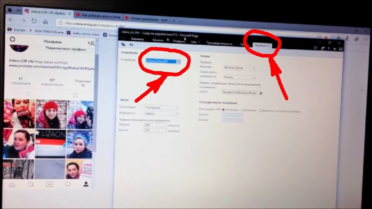 Как Через Ноутбук Выставить Фото В Инстаграм
