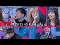 大阪音楽大学「ブラックムーン」ハモネプリーグ大学日本一決定戦2021優勝
