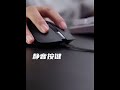 INPHIC B2 USB Wired Mouse Silent Office Gaming Mouse for PC and Laptops